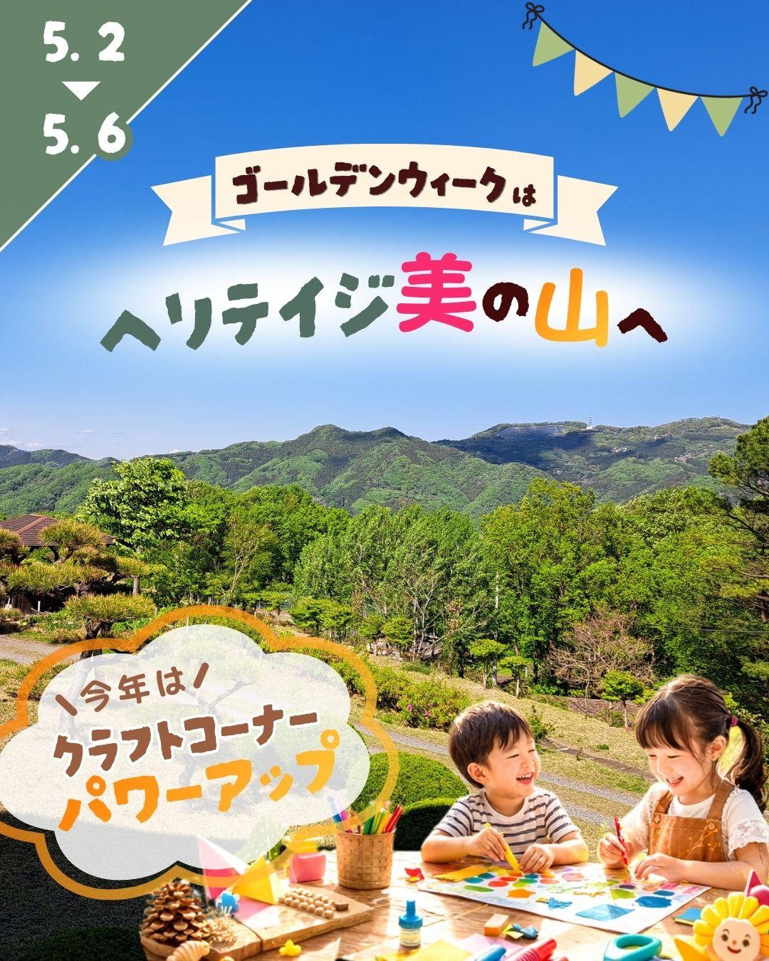 最新情報画像