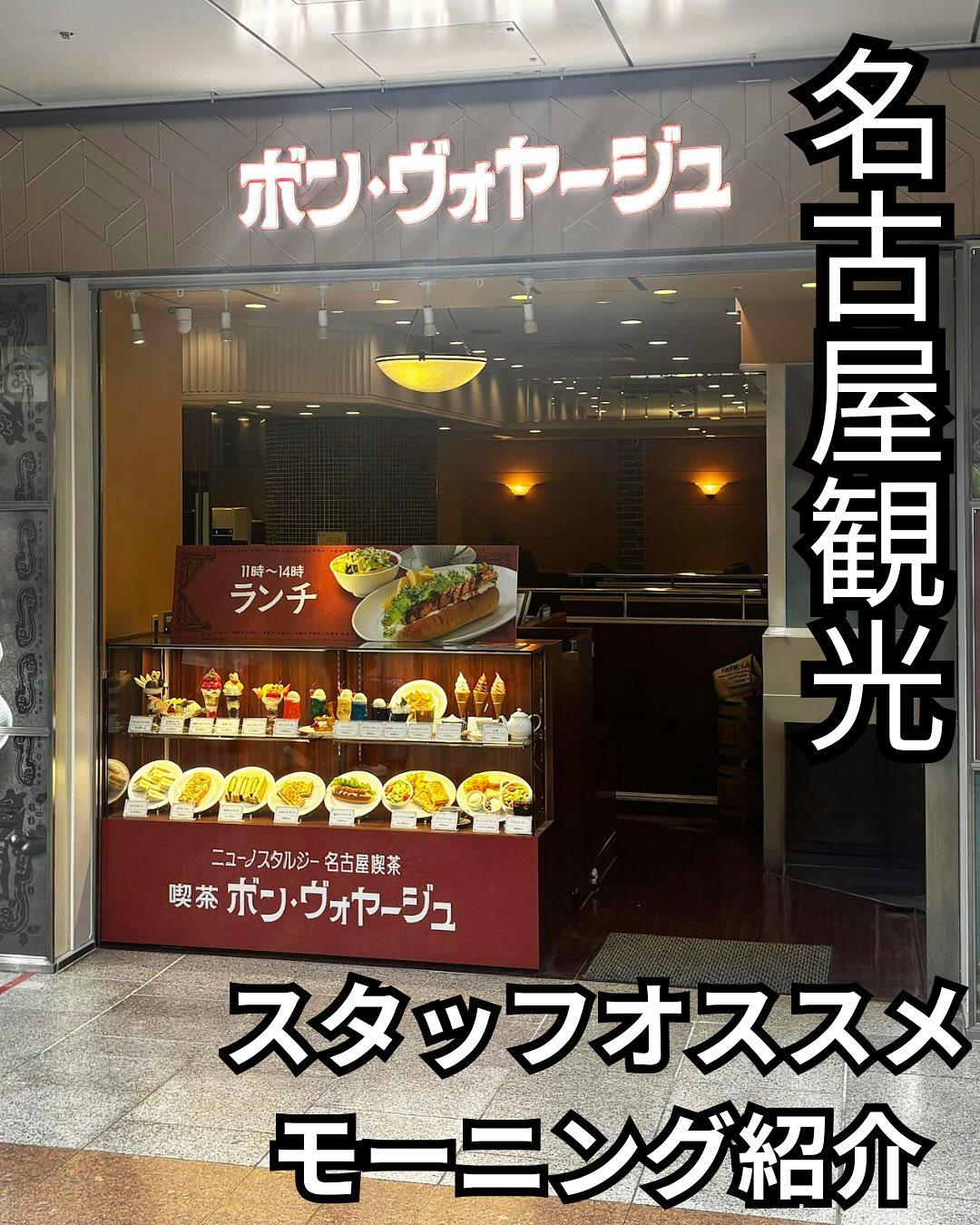 最新情報画像