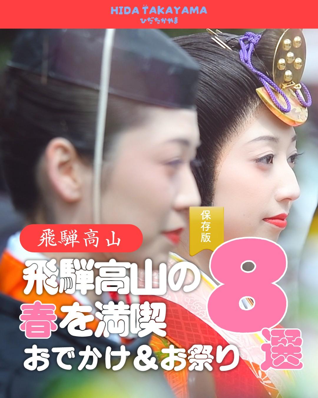 最新情報画像