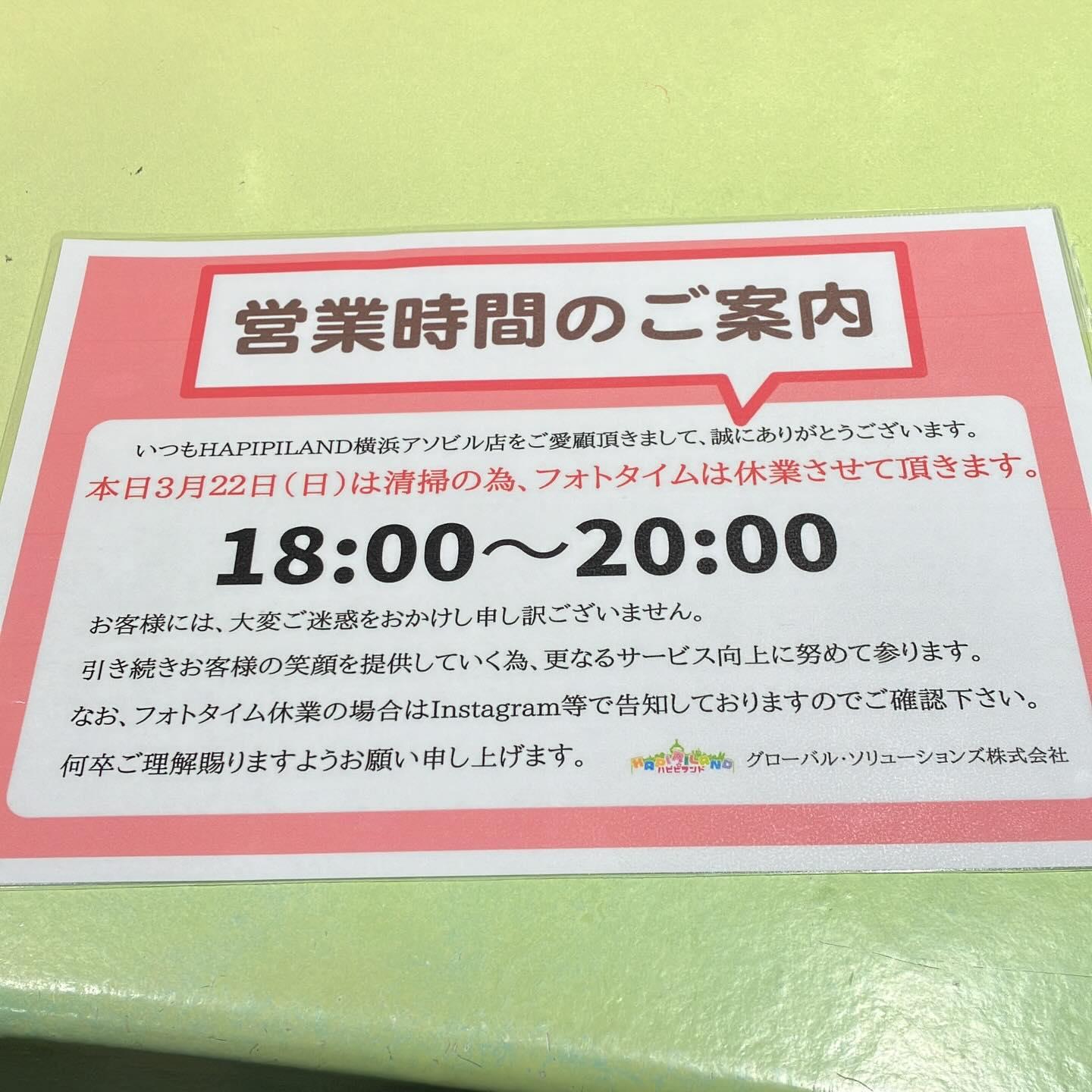最新情報画像