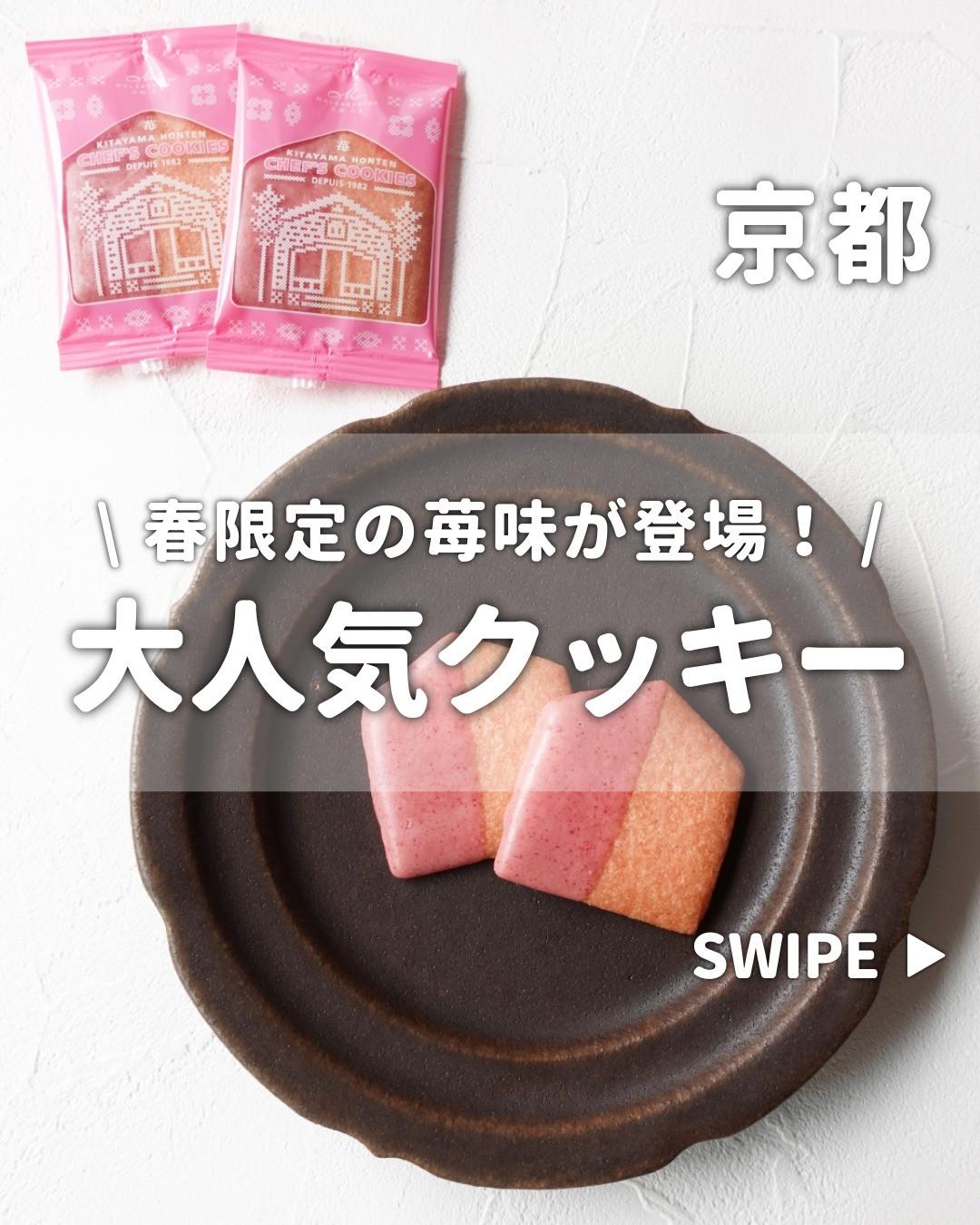 最新情報画像
