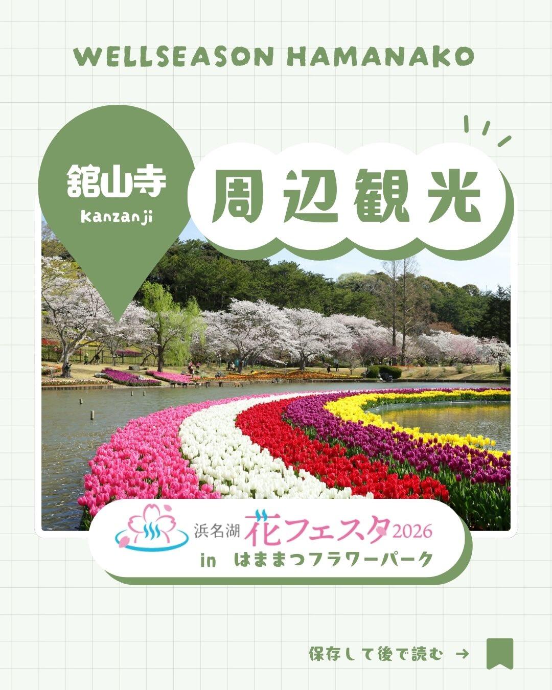 最新情報画像