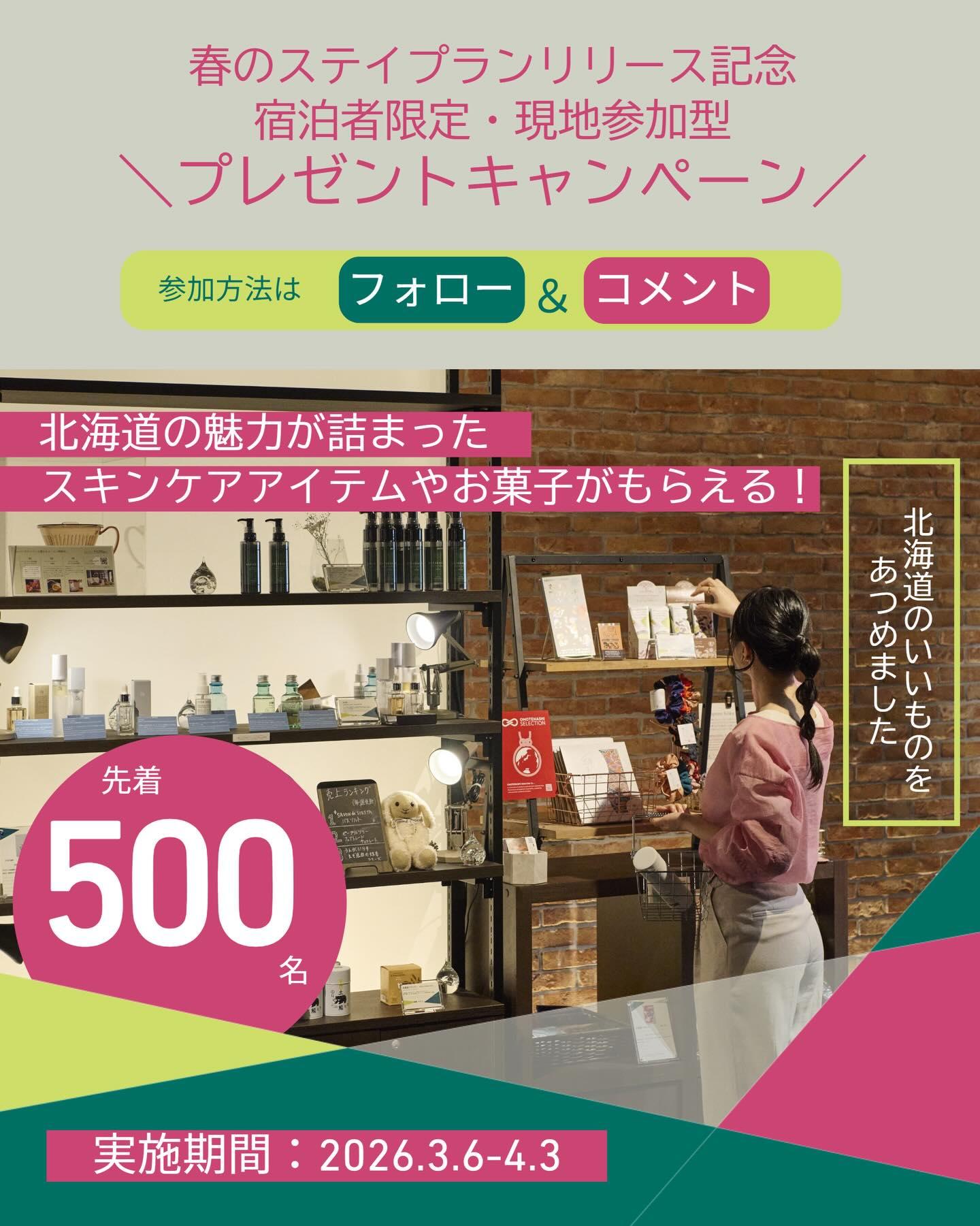 最新情報画像