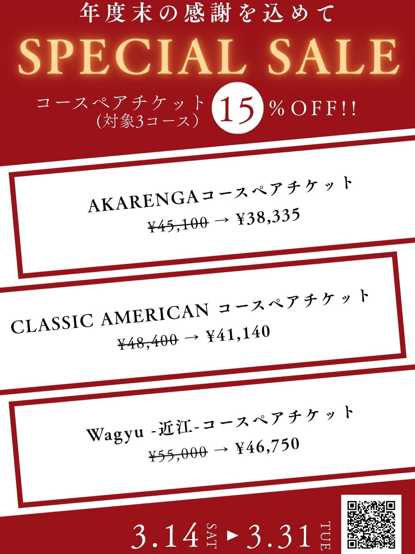 最新情報画像