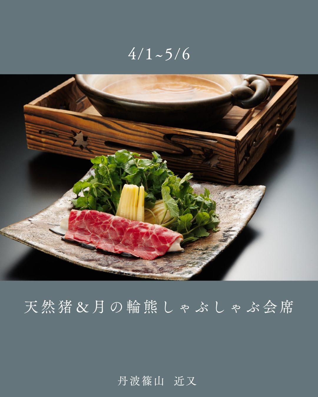 最新情報画像