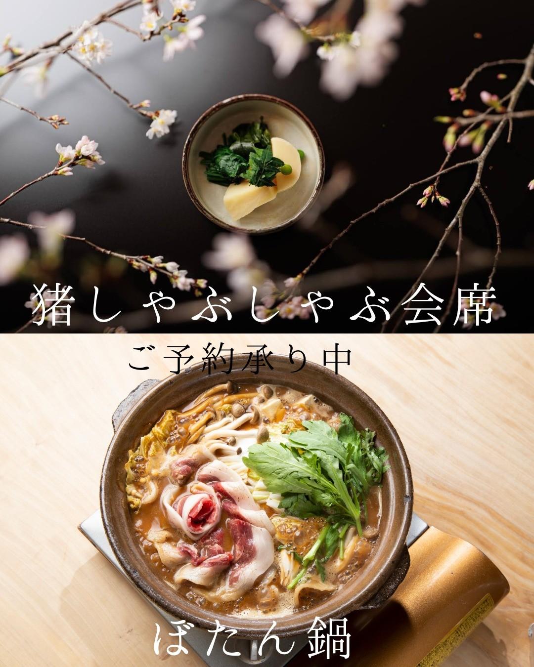 最新情報画像