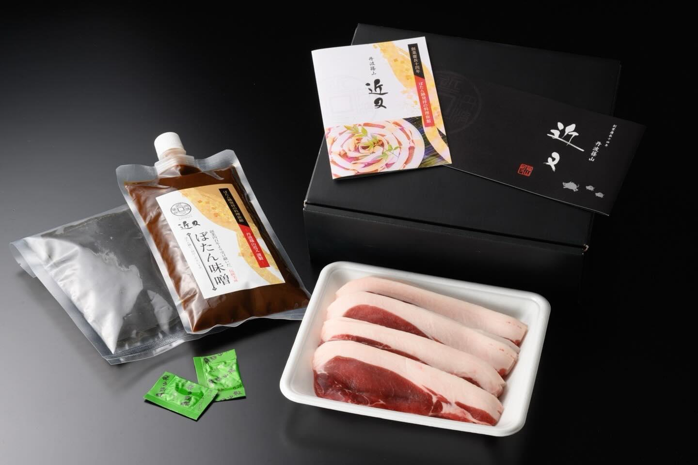 最新情報画像