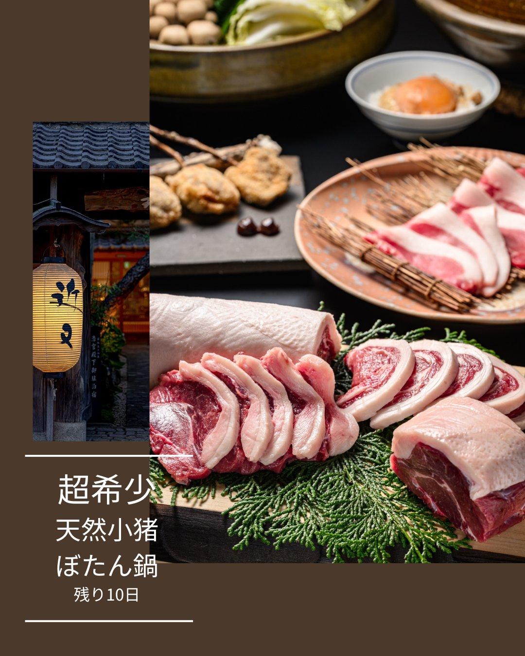 最新情報画像