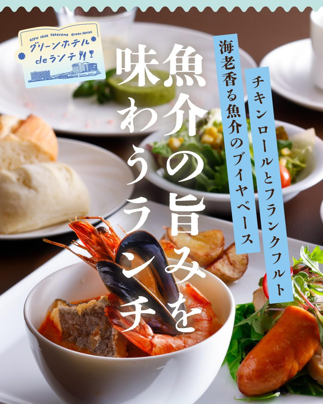 最新情報画像
