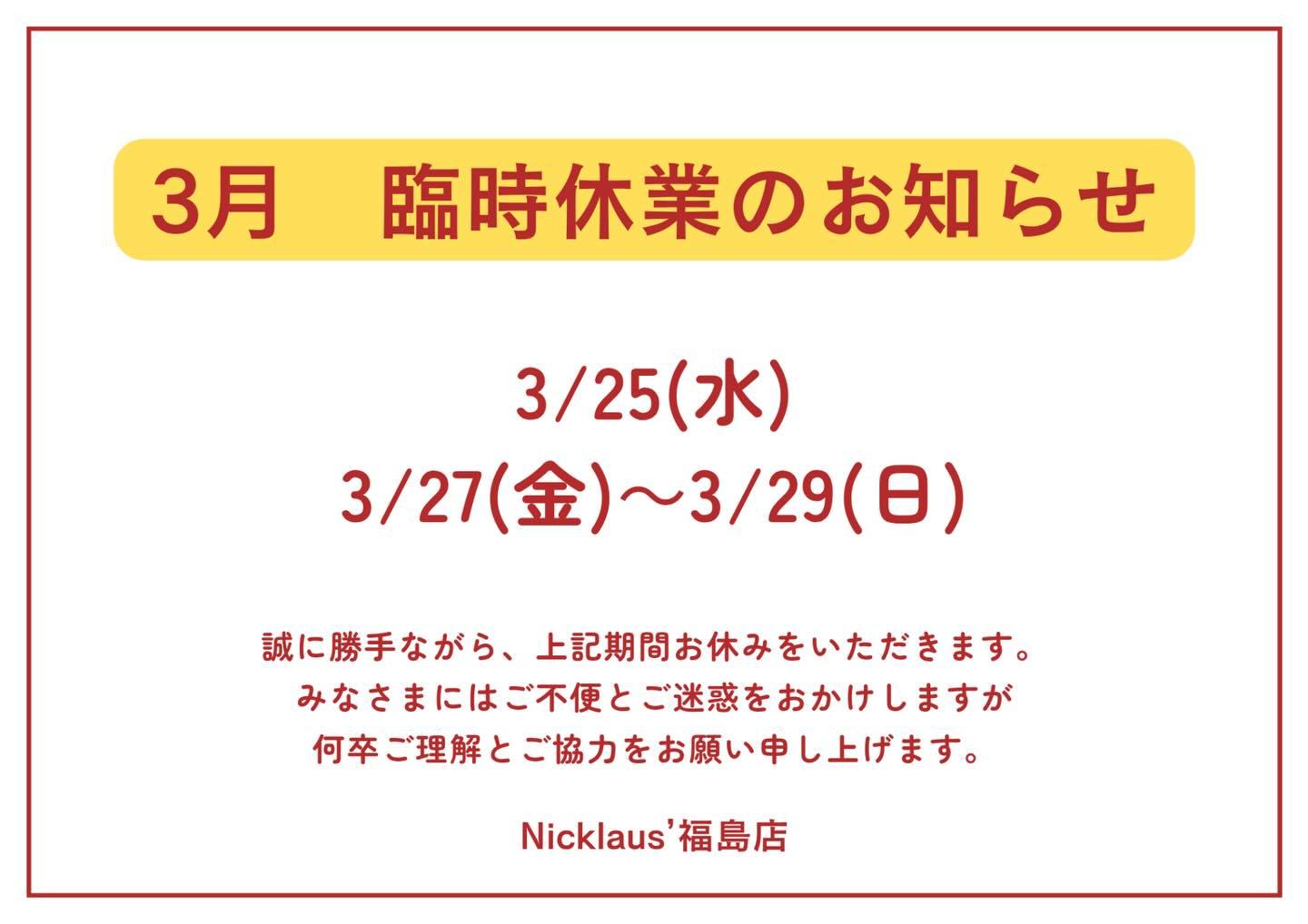 最新情報画像