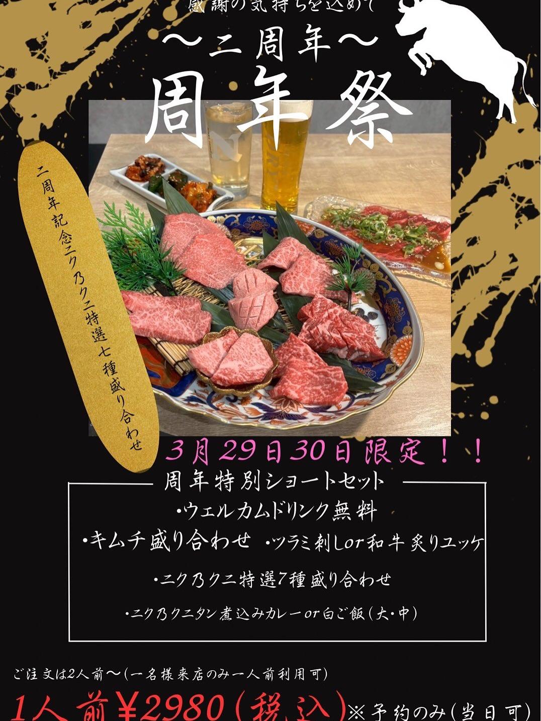 最新情報画像