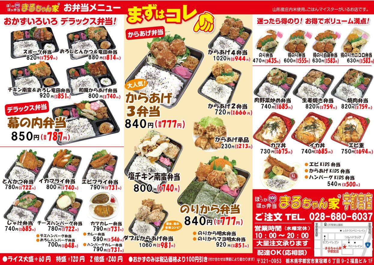 最新情報画像