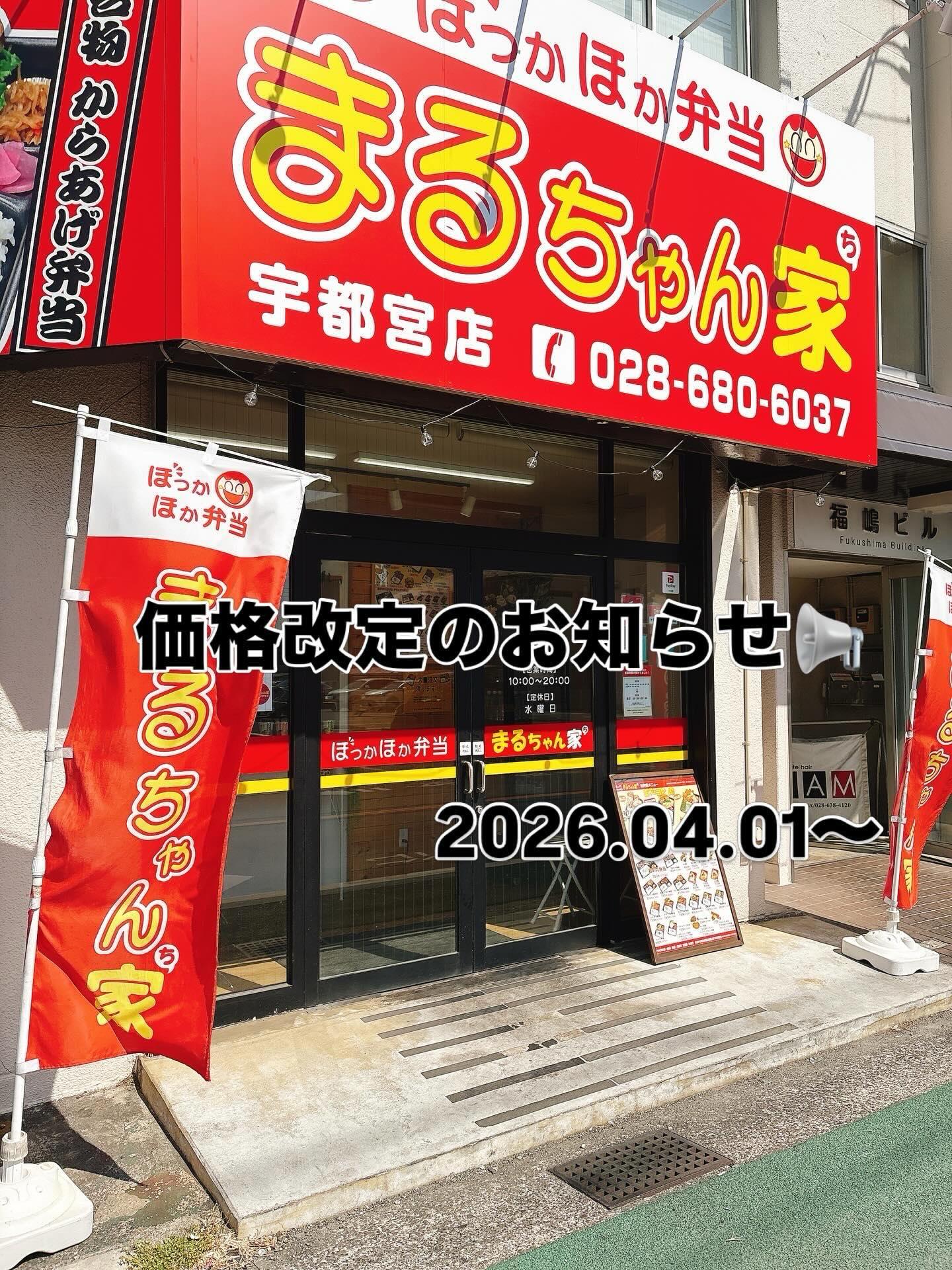 最新情報画像