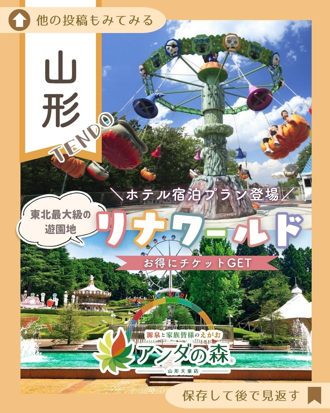 最新情報画像