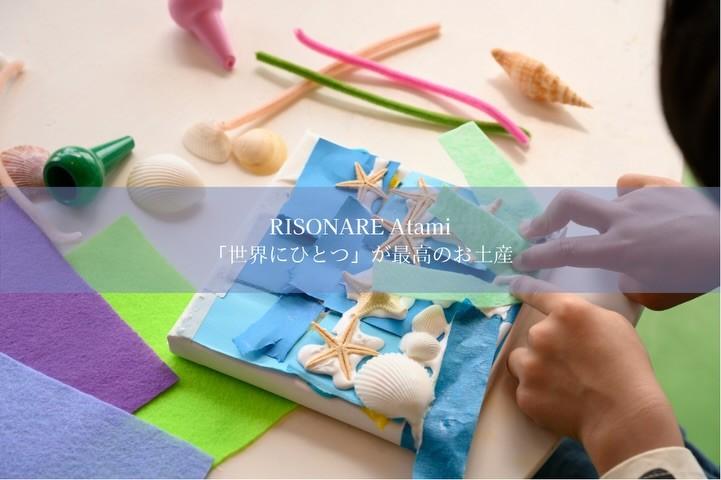 最新情報画像