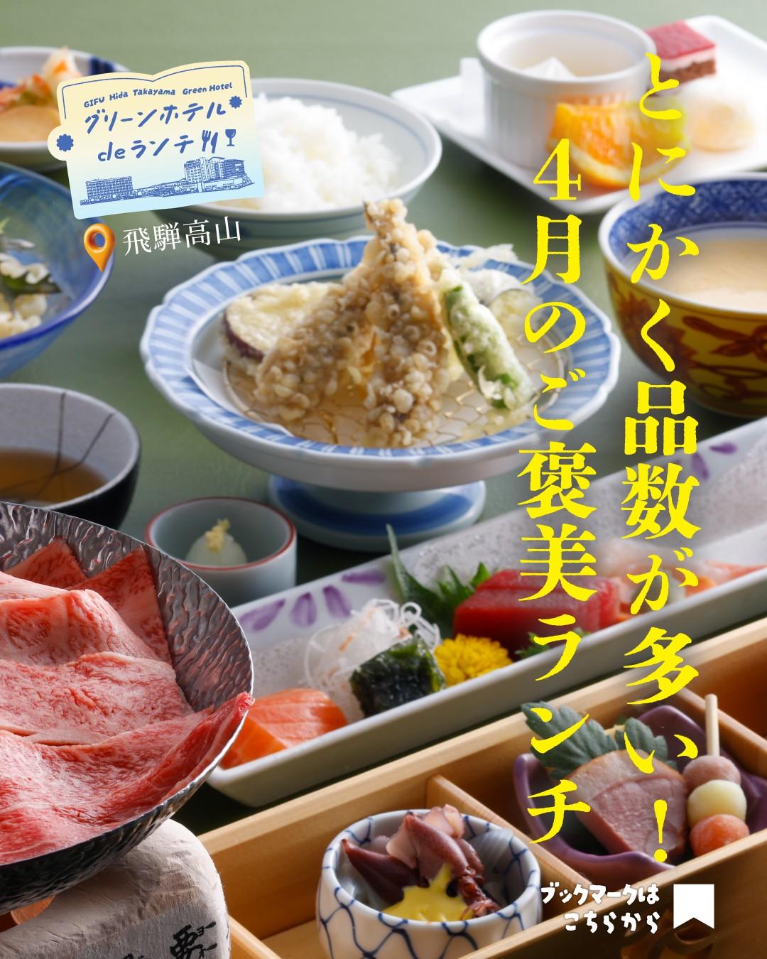 最新情報画像