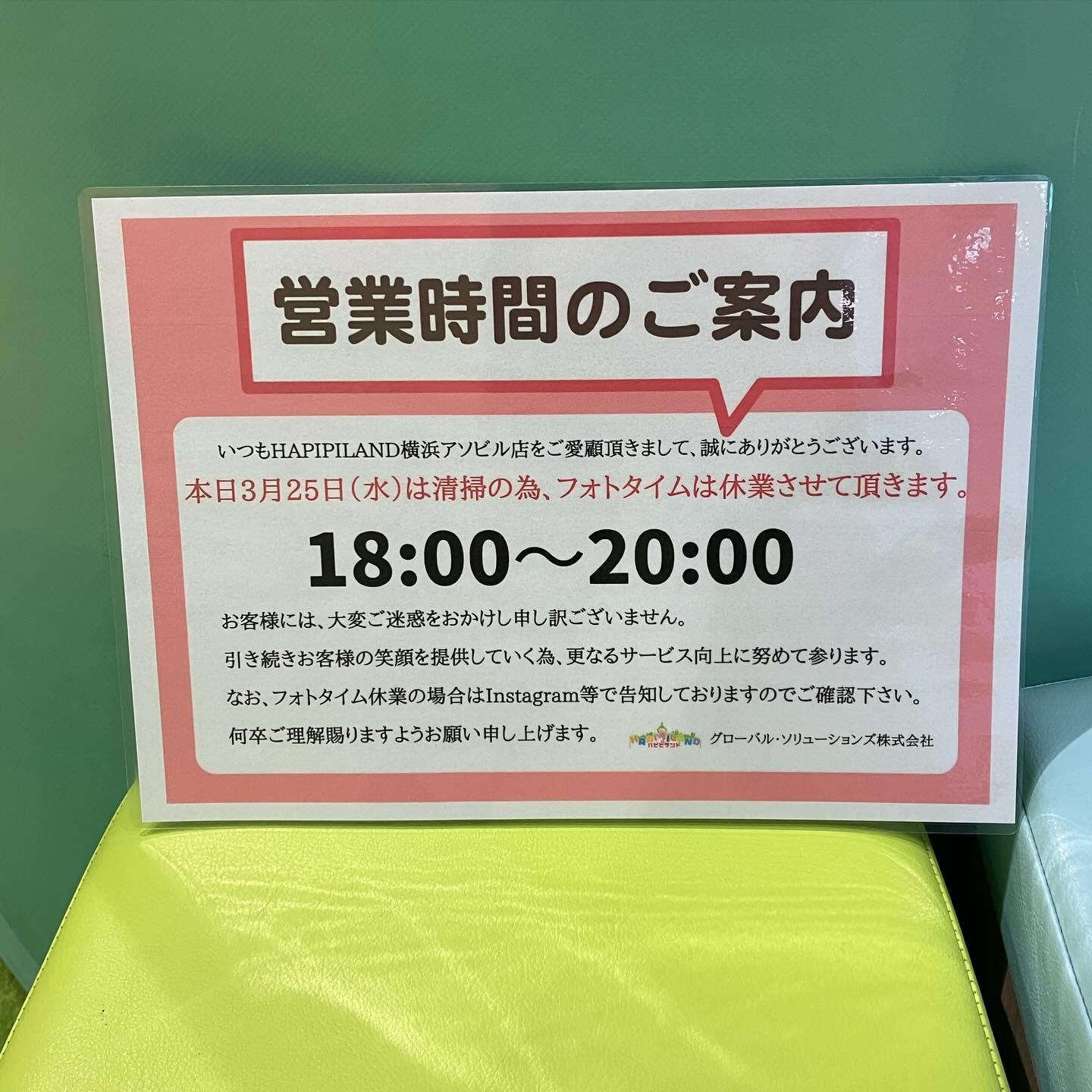 最新情報画像