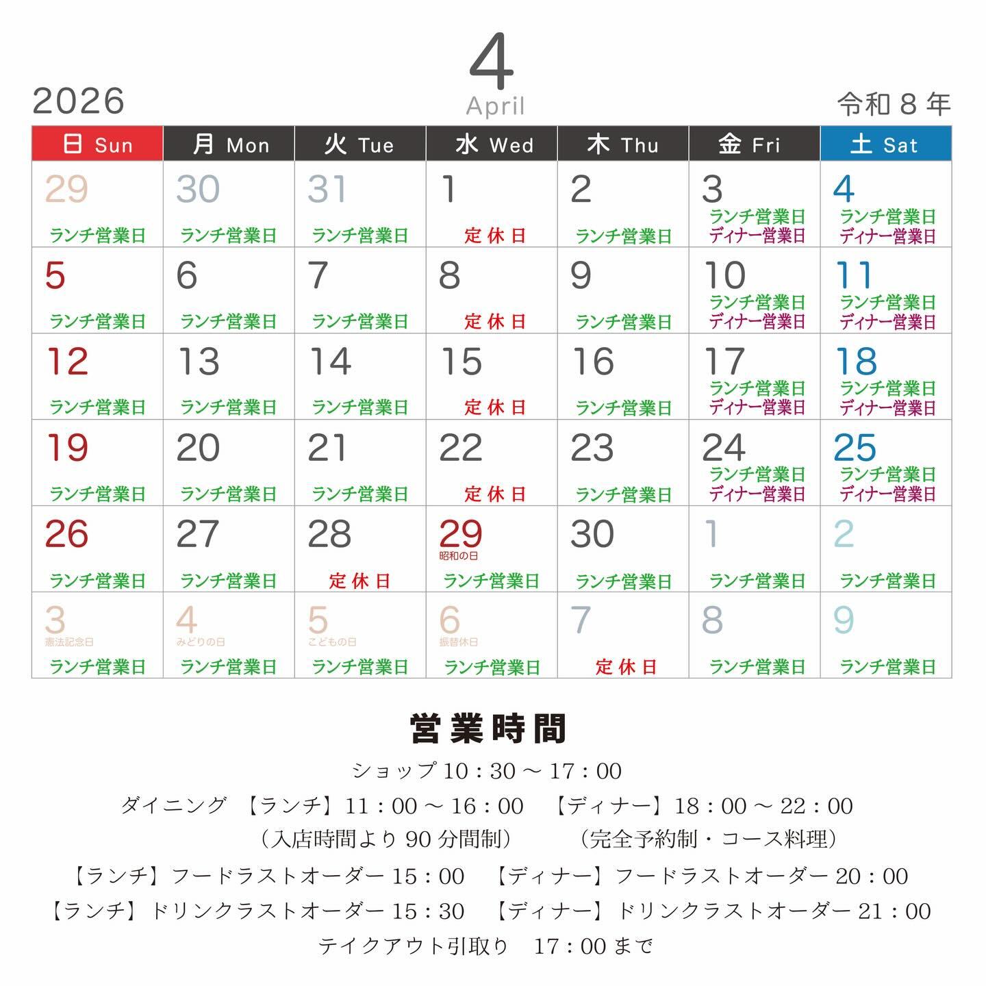 最新情報画像