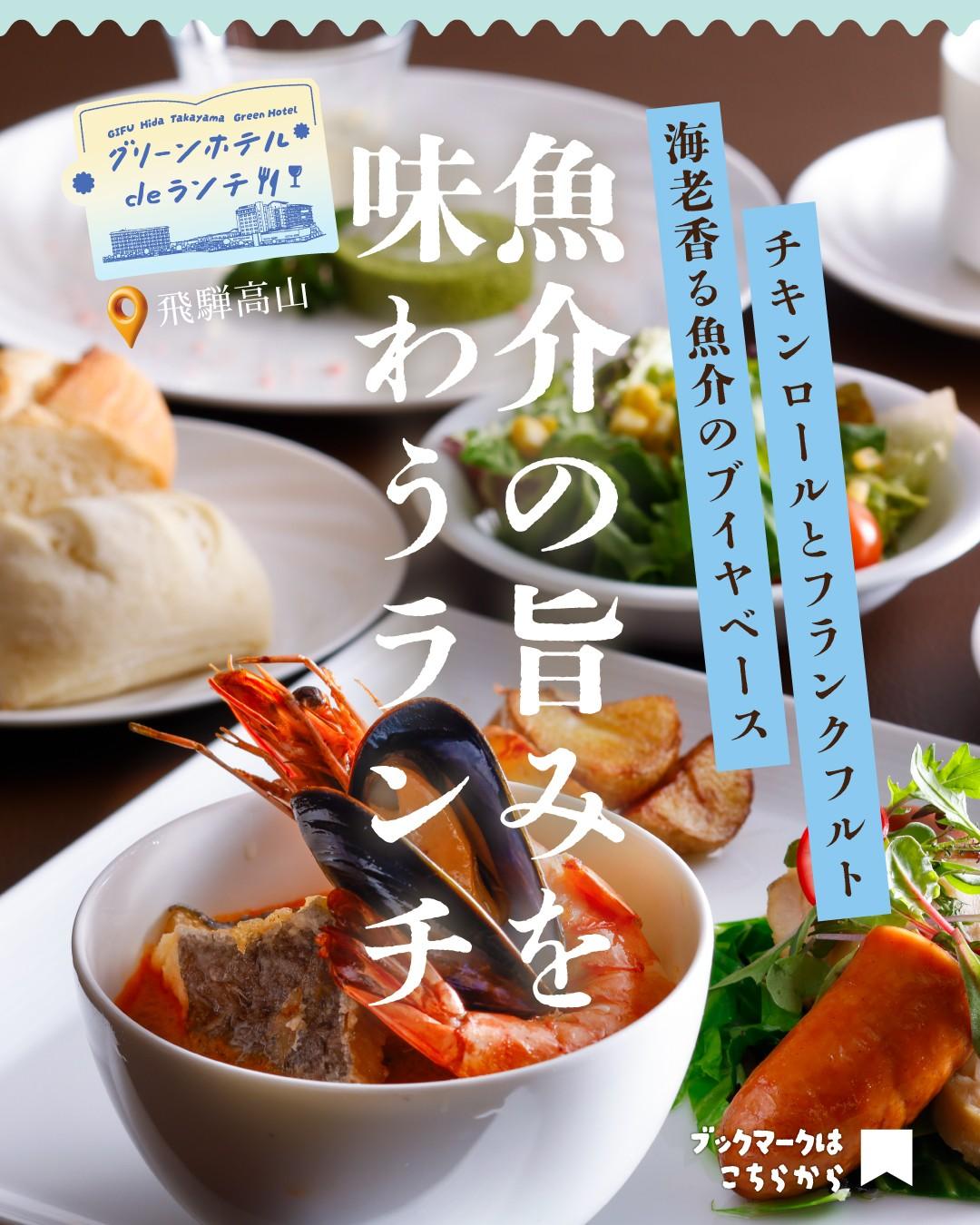 最新情報画像