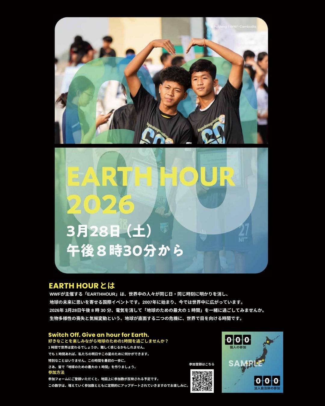 最新情報画像