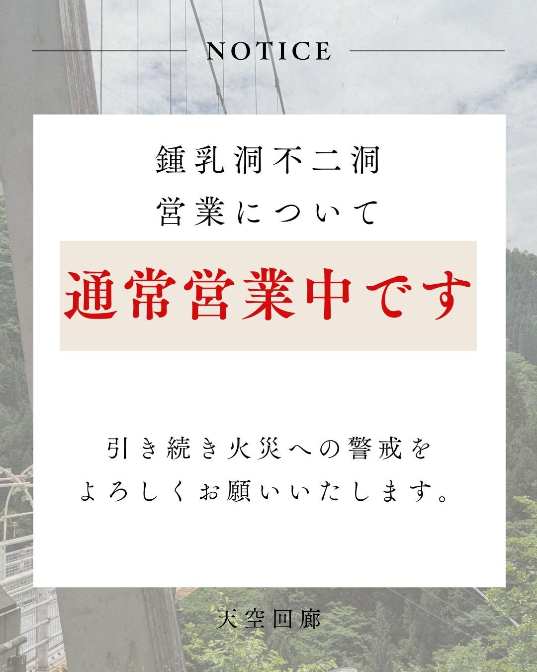 最新情報画像