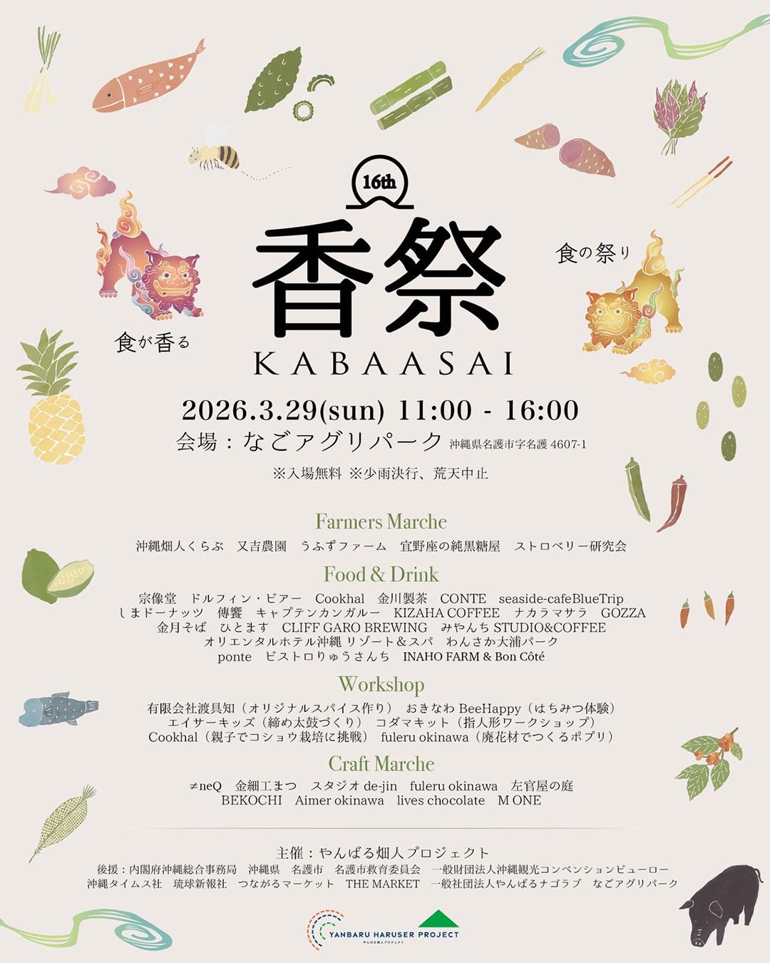 最新情報画像