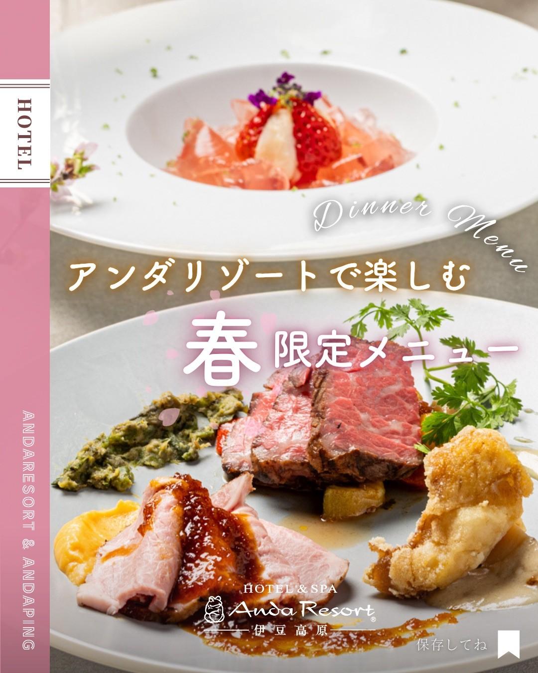 最新情報画像