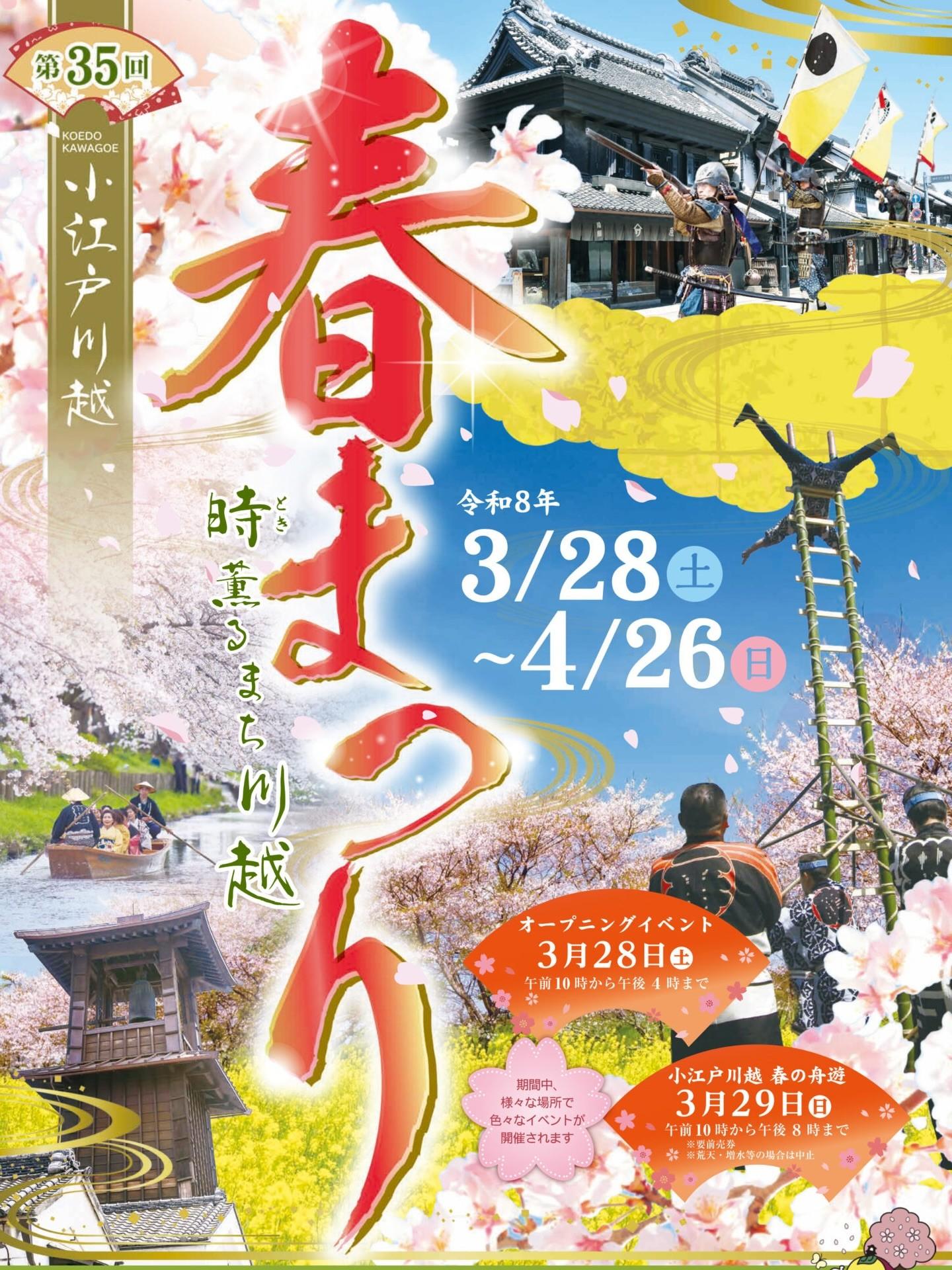 最新情報画像