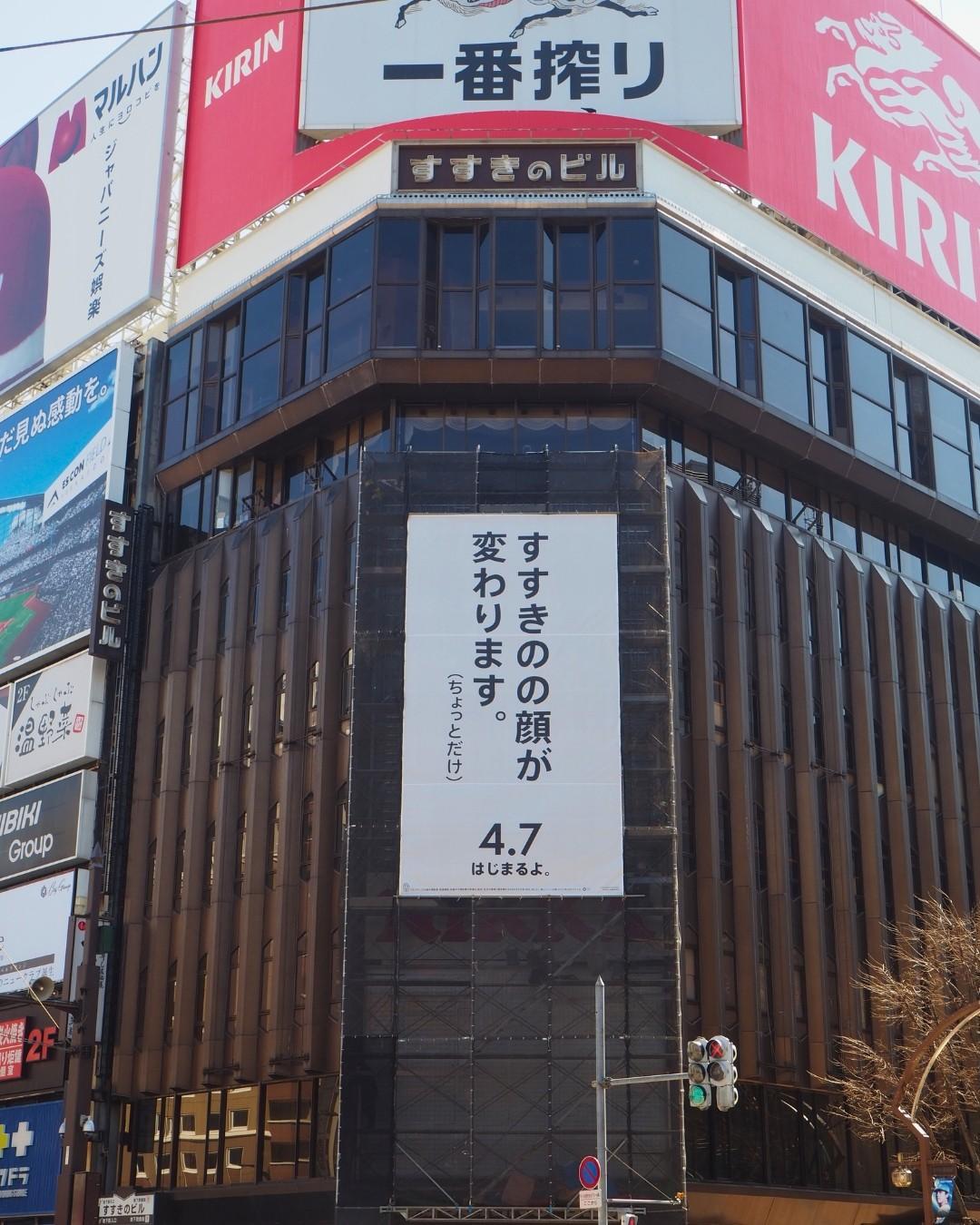 最新情報画像