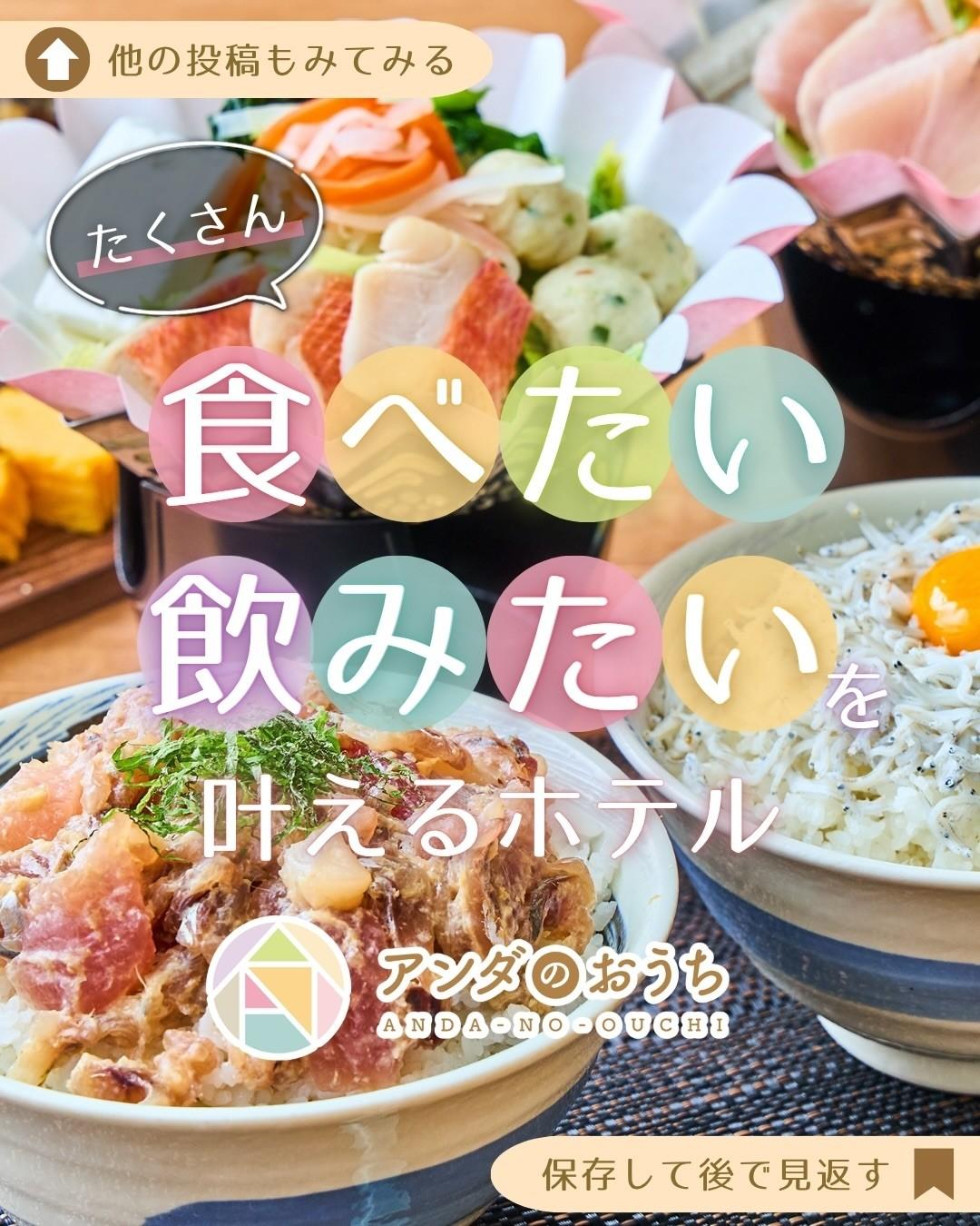 最新情報画像