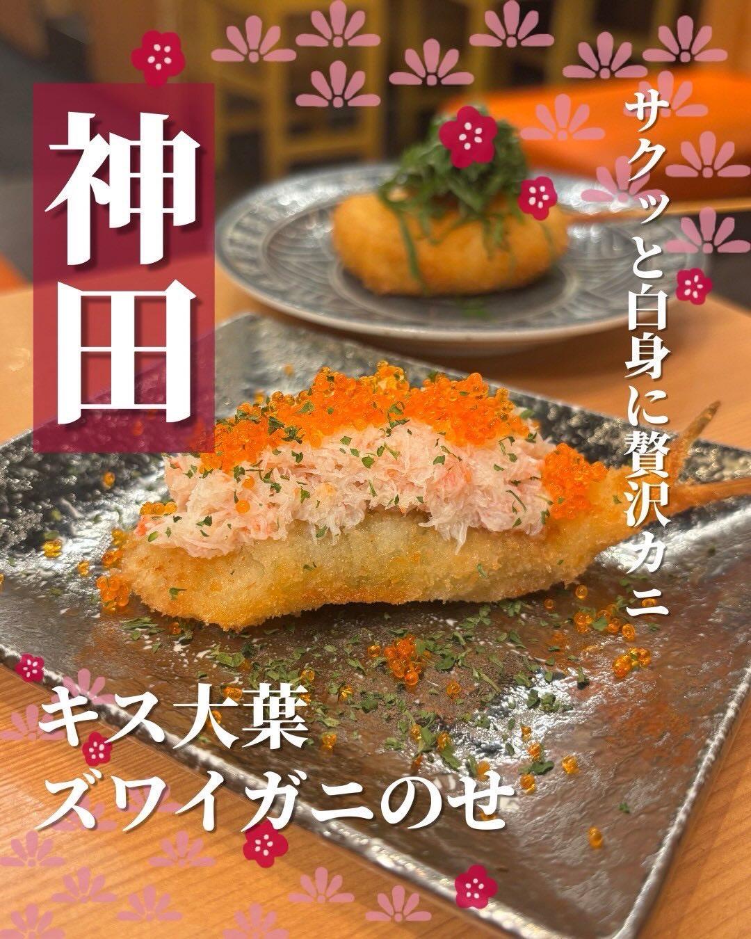 最新情報画像