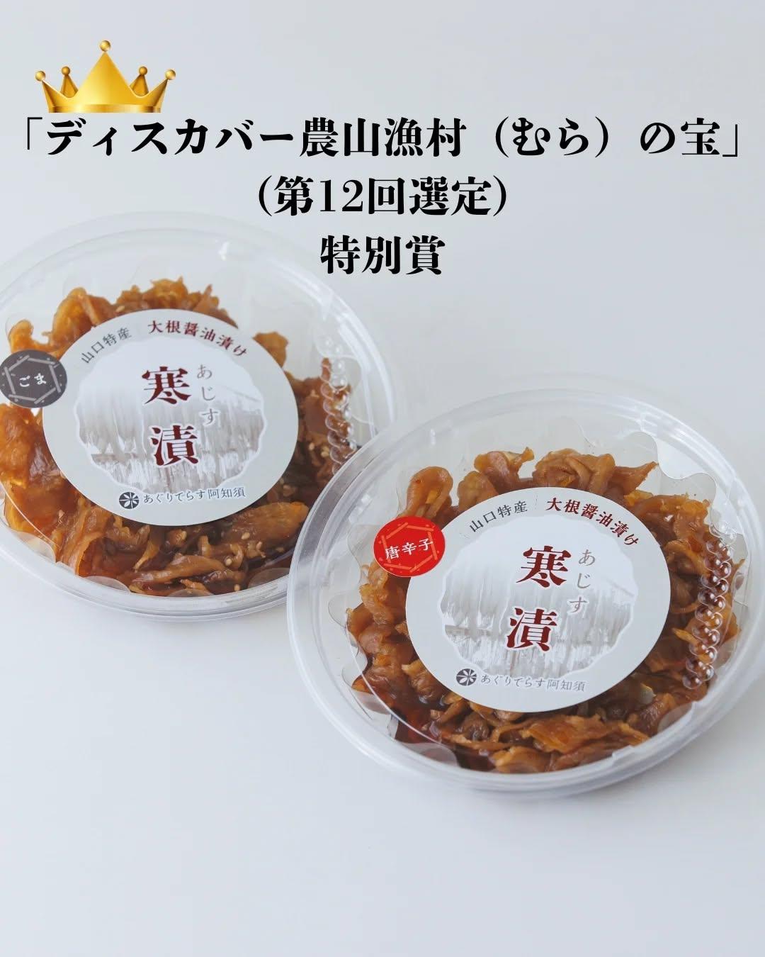 最新情報画像