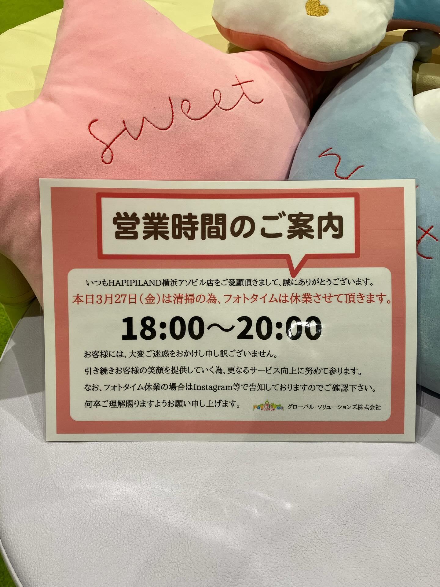 最新情報画像