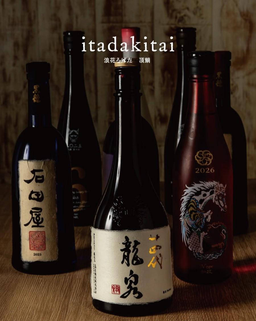 最新情報画像