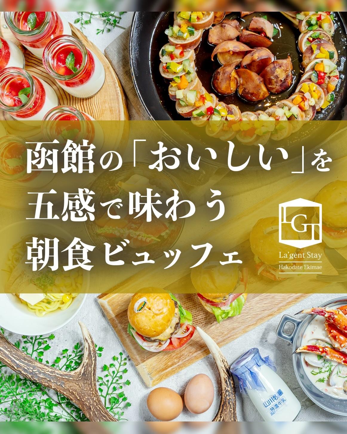 最新情報画像