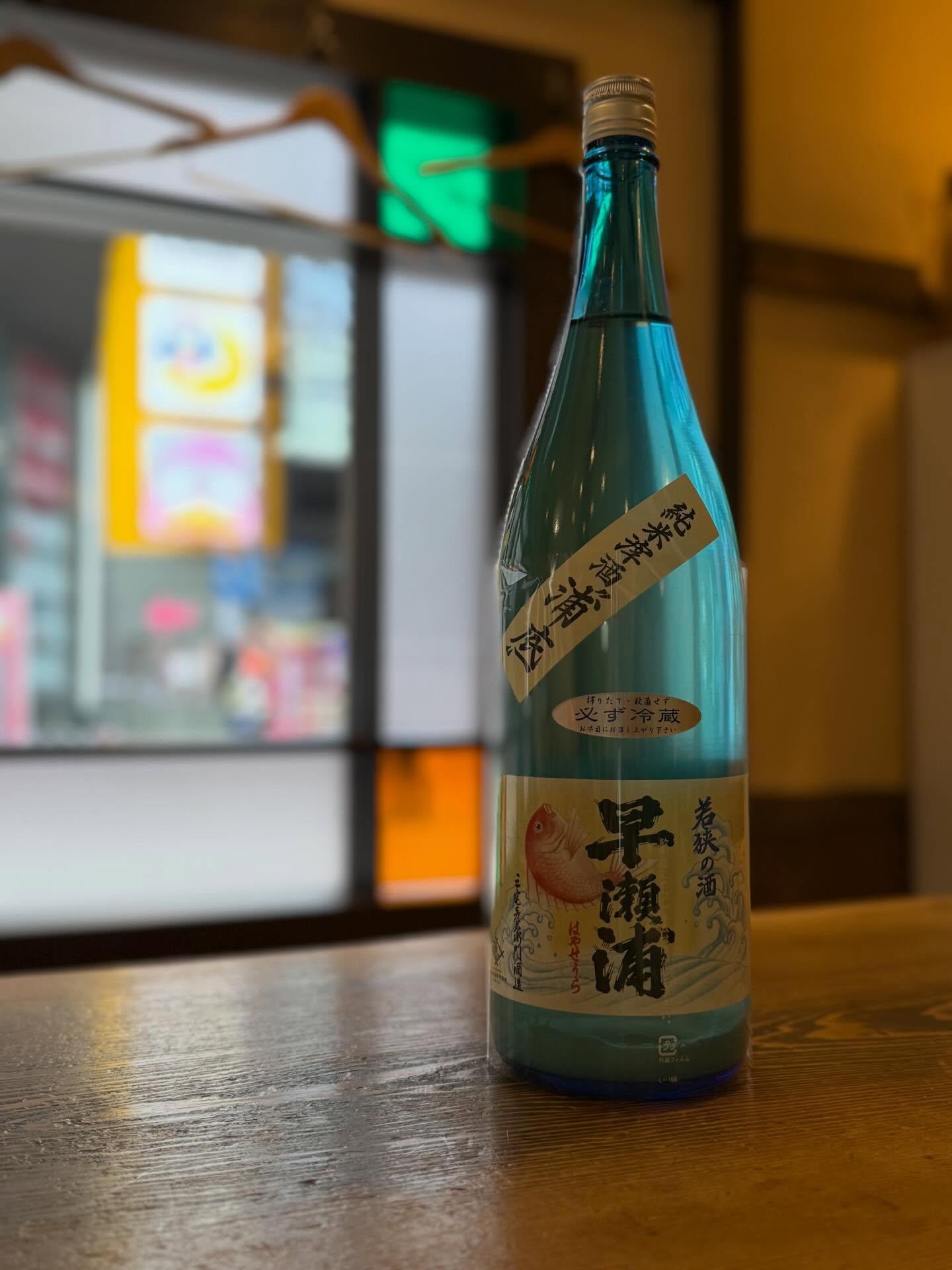 最新情報画像