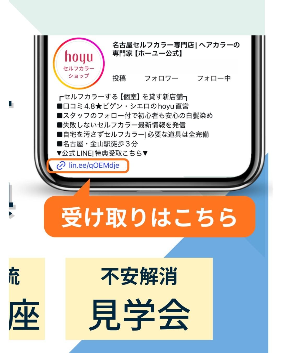 最新情報画像