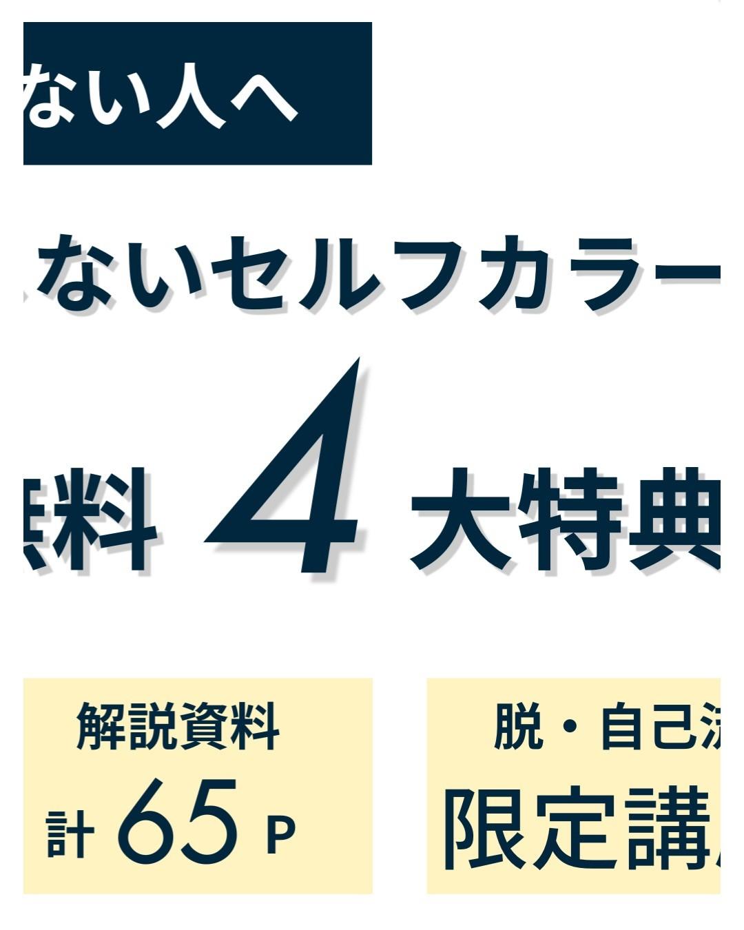 最新情報画像
