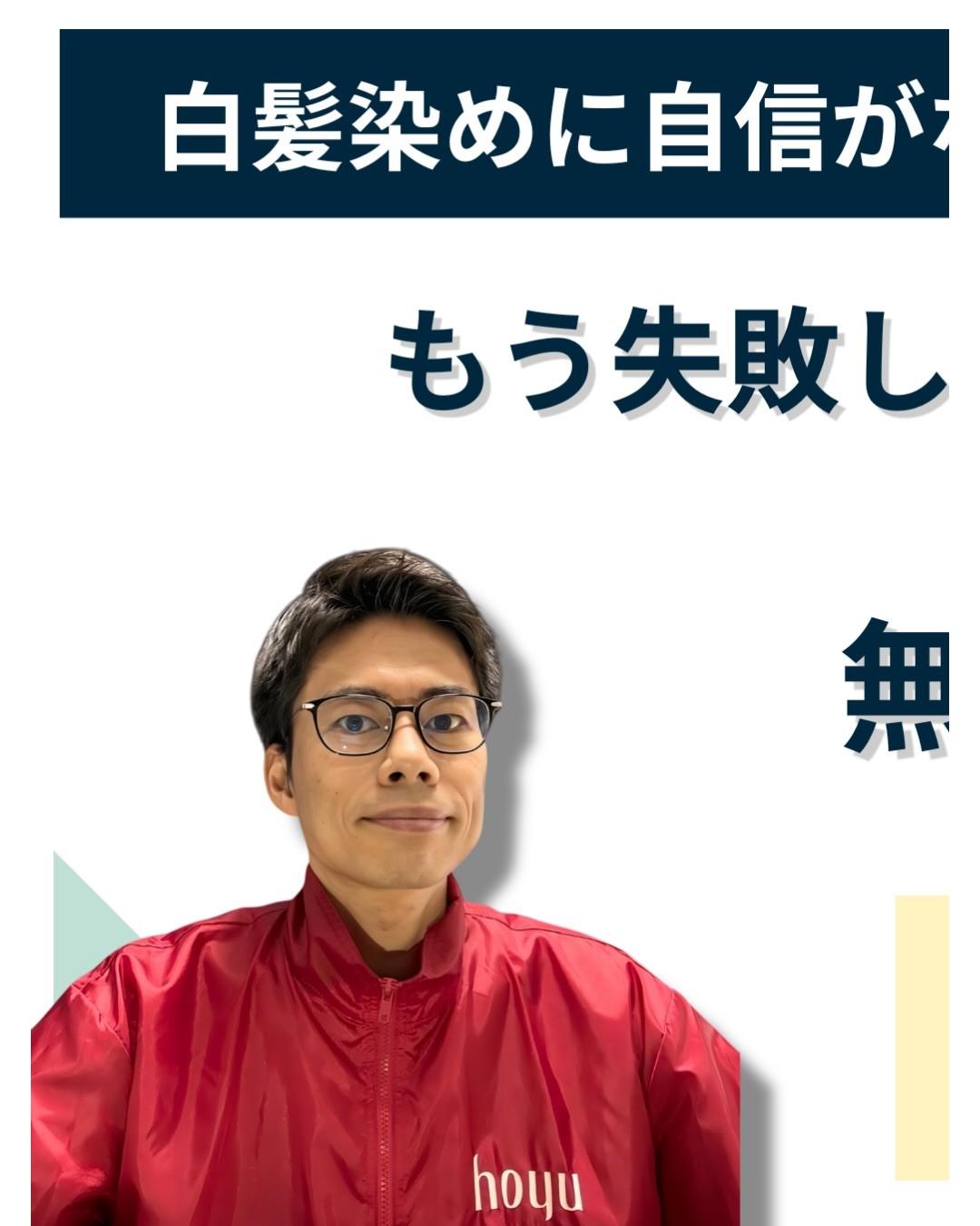 最新情報画像