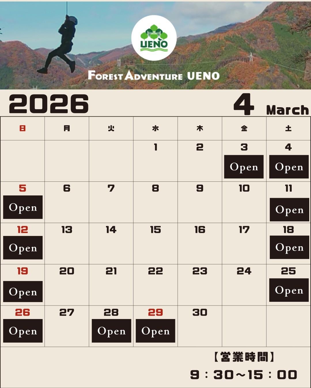 最新情報画像