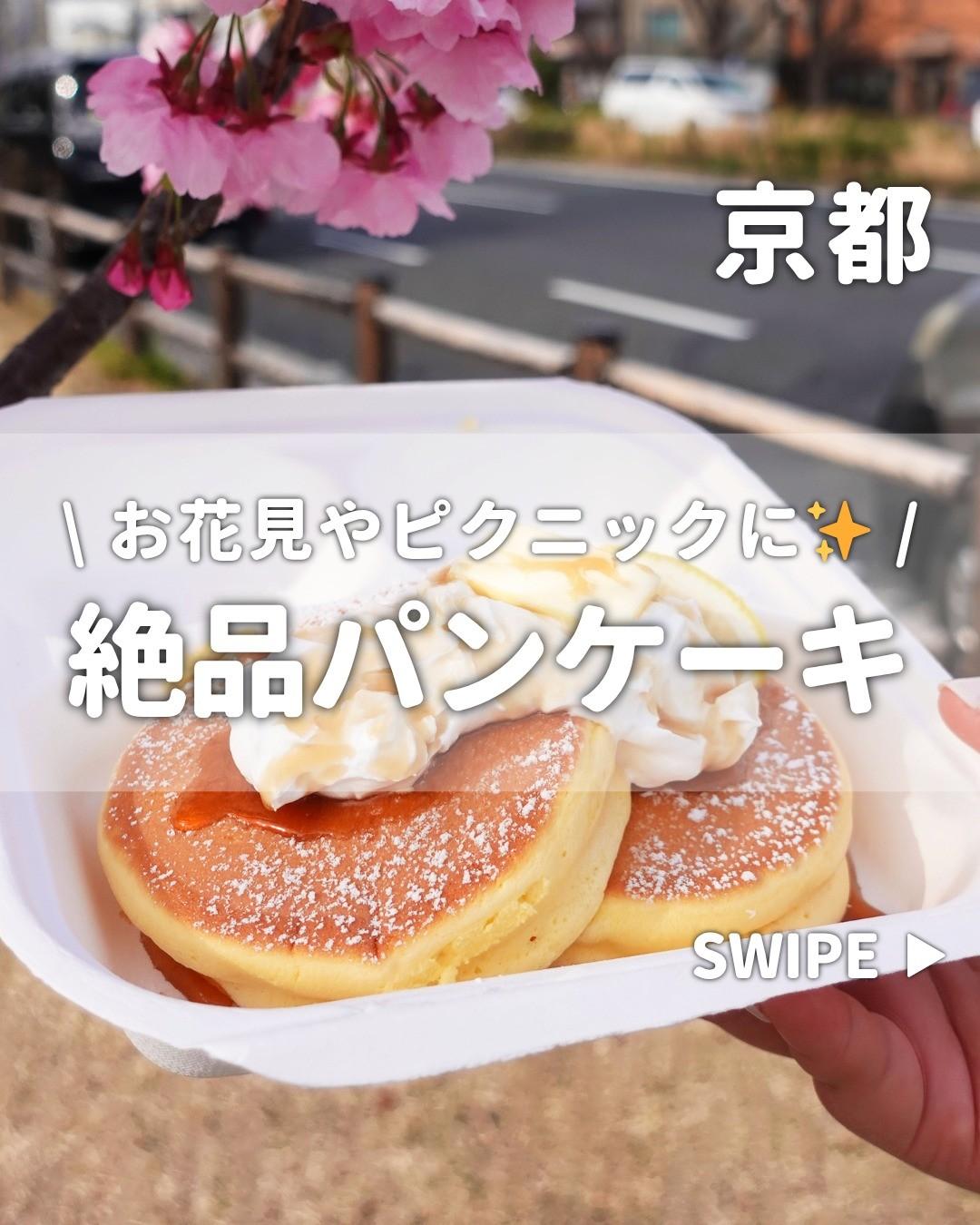 最新情報画像