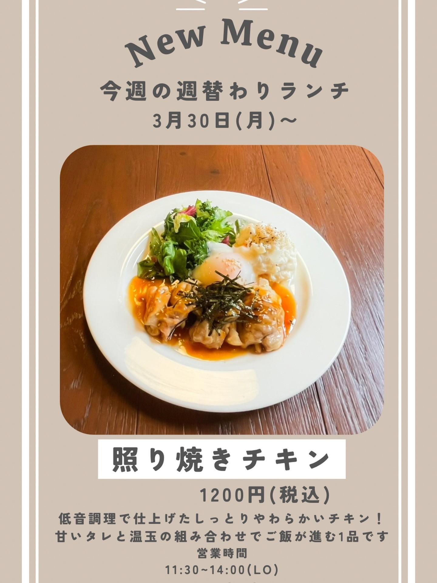 最新情報画像