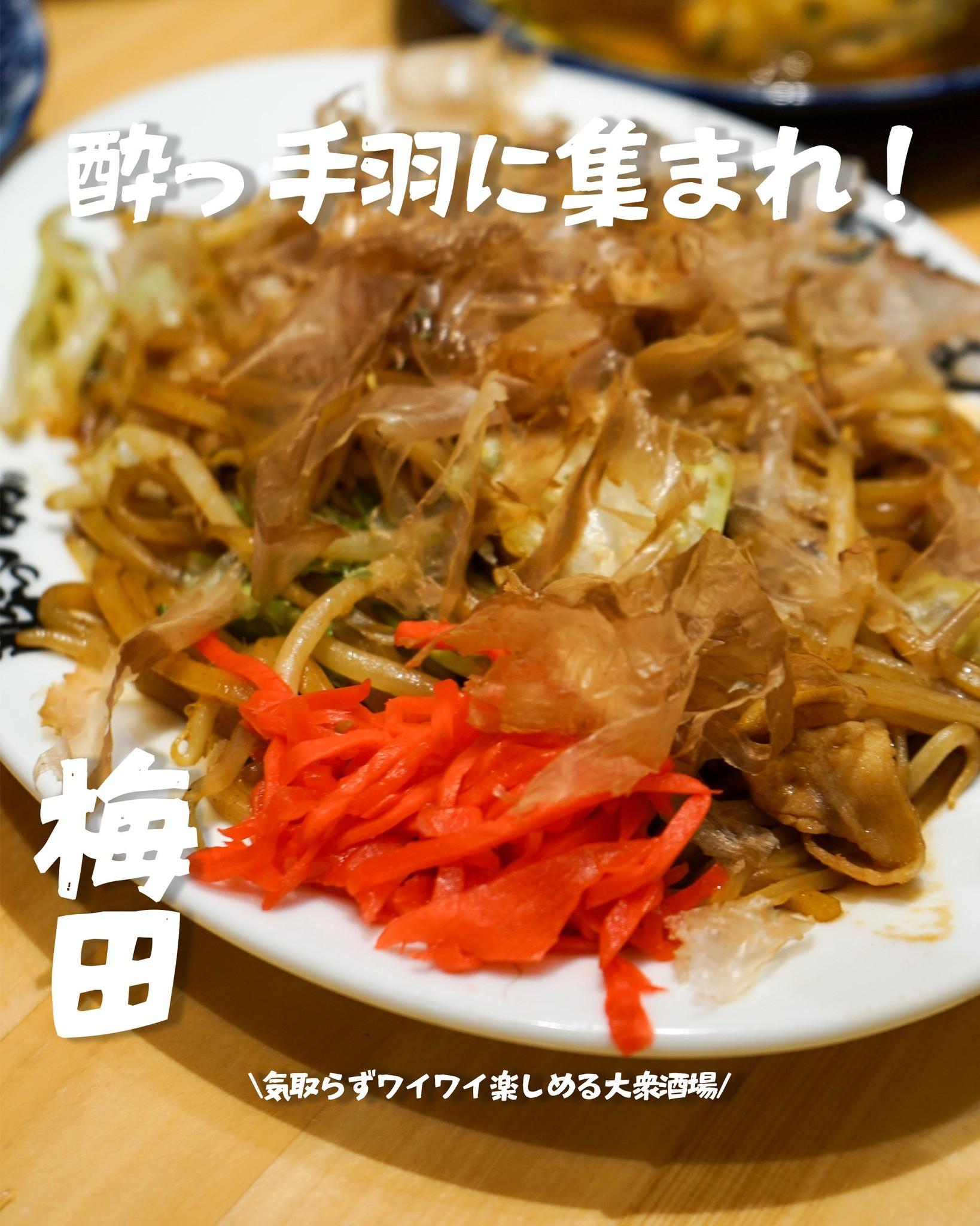 最新情報画像
