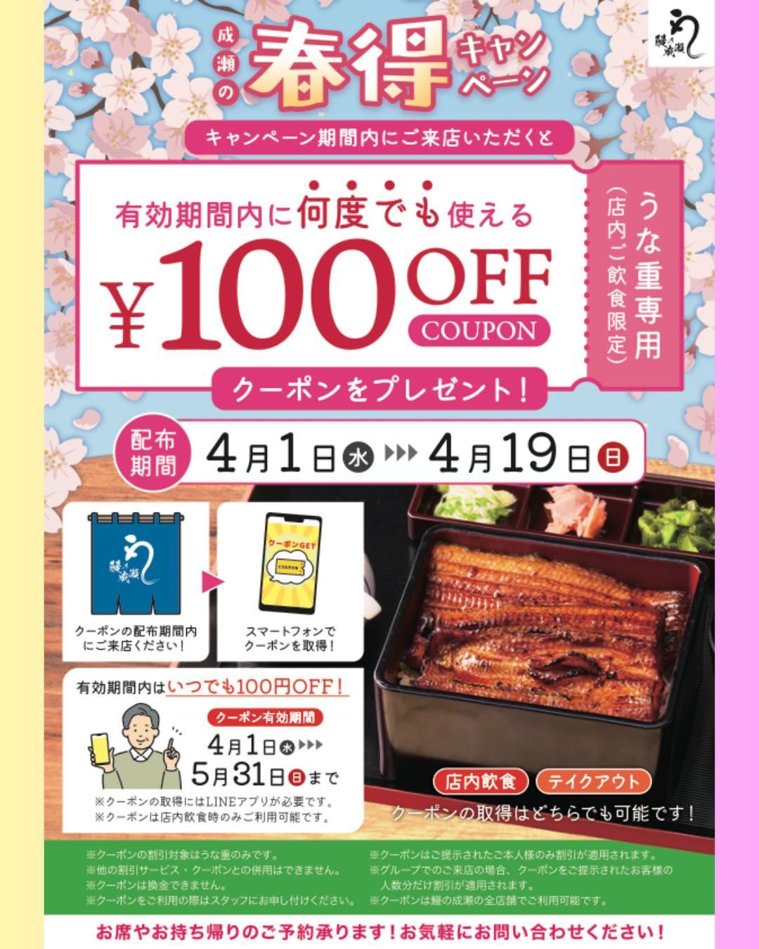 最新情報画像