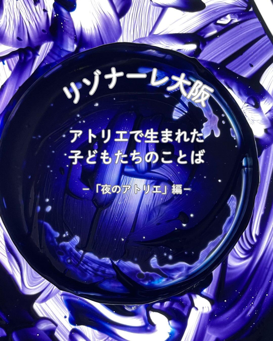 最新情報画像