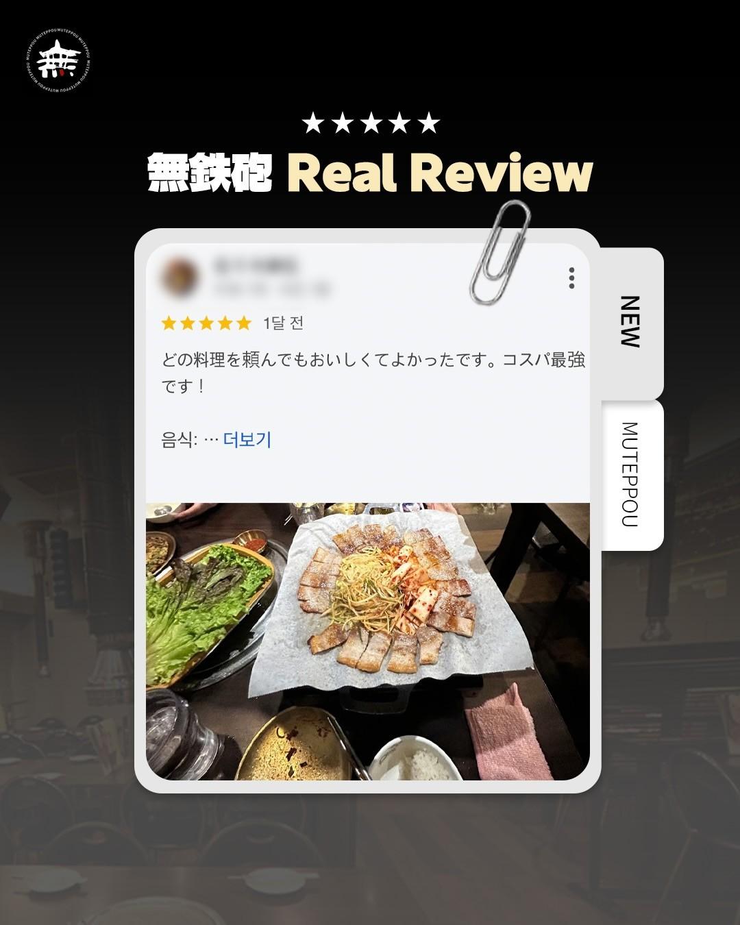 最新情報画像