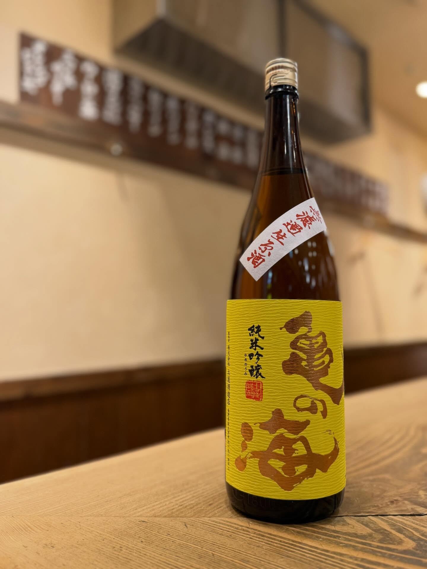 最新情報画像