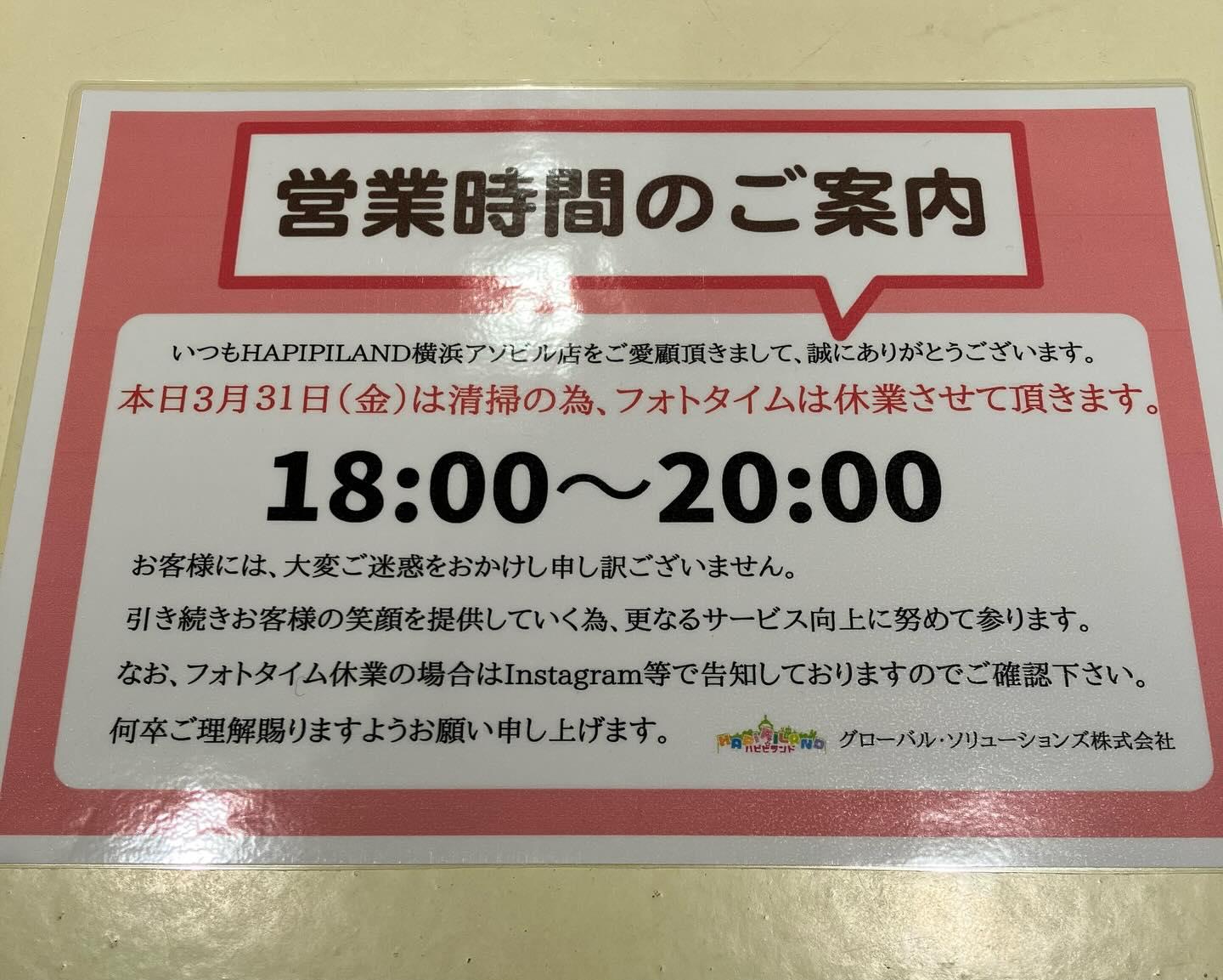 最新情報画像