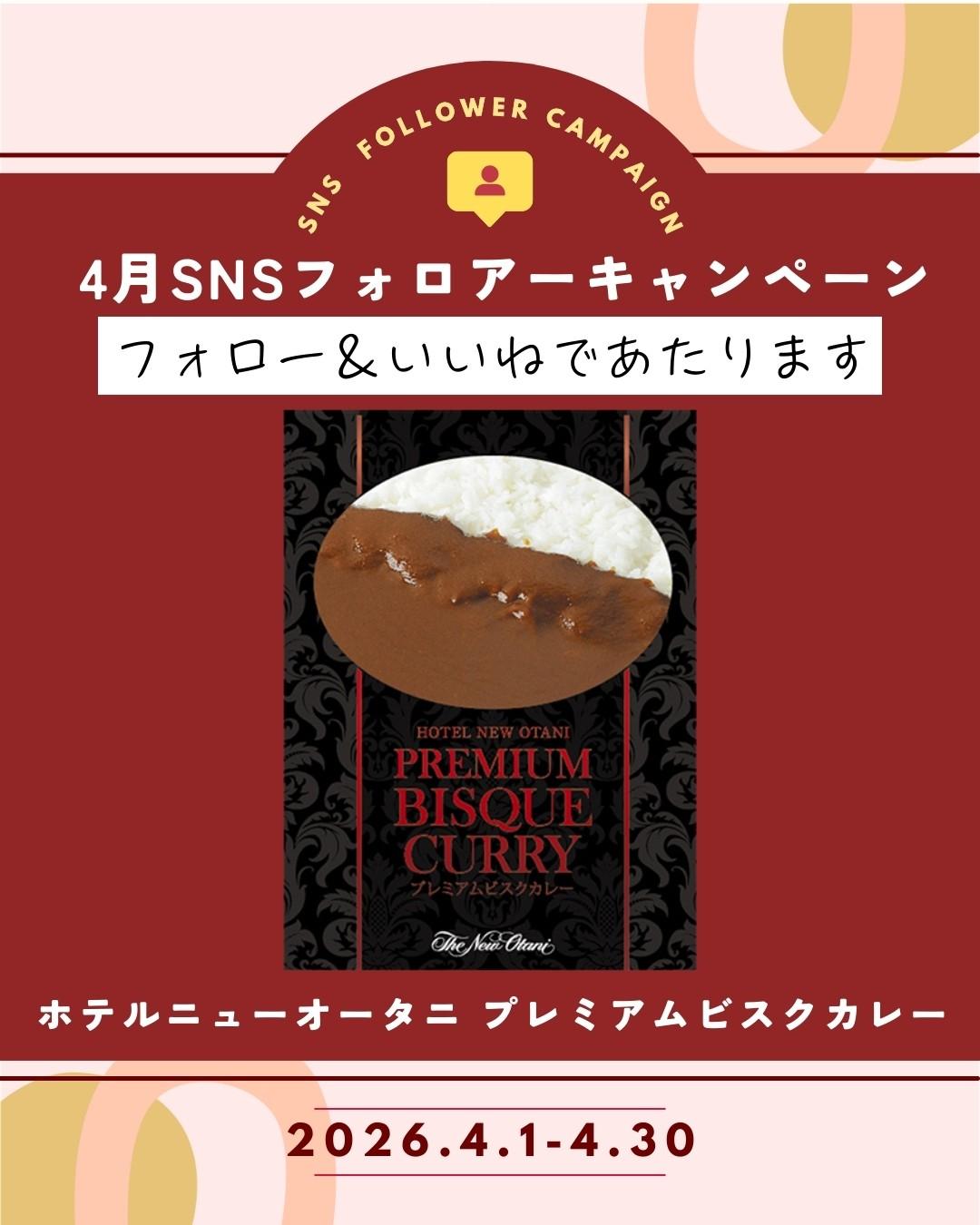 最新情報画像