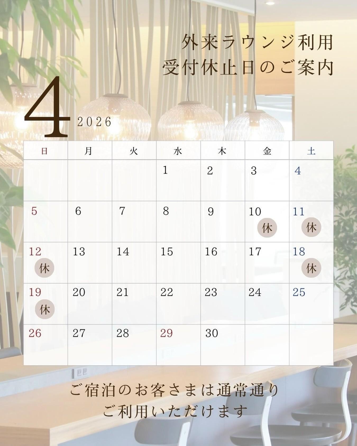 最新情報画像